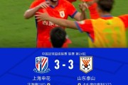 kaiyun-申花3-3山东，卡扎帽子戏法，汪海健、吴曦、徐皓阳破门