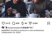 开云官网-费雷罗下岗再就业将执教高尔夫球员，王欣瑜获自信汇报澳网后赛程